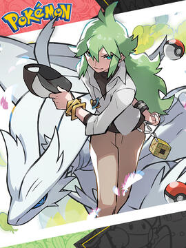 Reshiram &amp; N