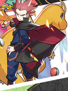 Dragonite &amp; Lance