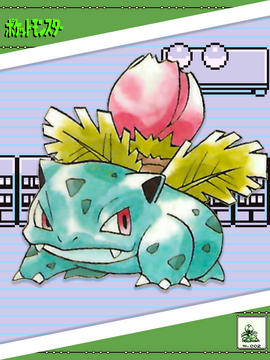 Ivysaur