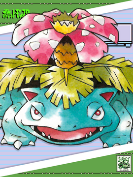 Venusaur