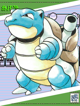 Blastoise