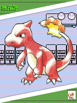 Charmeleon