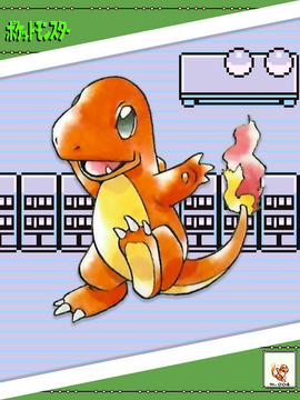 Charmander