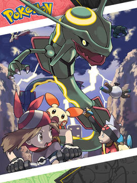 Rayquaza - Imperial Wrath