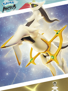 Arceus - New Star Birth