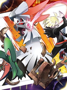 Silvally &amp; Gladion