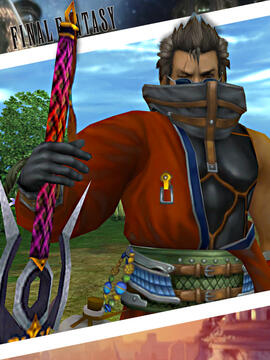 Auron