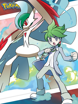 Mega Gallade &amp; Wally